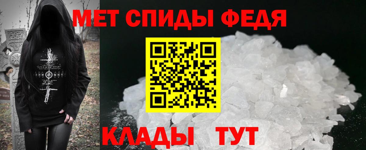 АМФ  Вход с VPN  АМФ  Керчь  Amphetamine Premium 