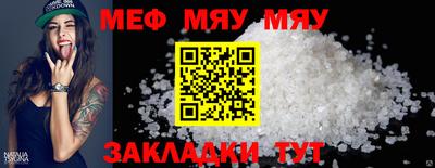 хмурый Можайск