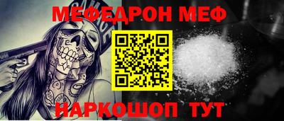 шишки Можга