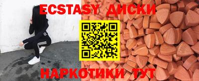 шишки Можга