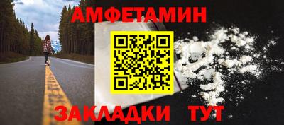 мет Моздок