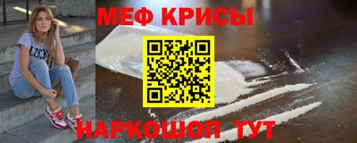 мет Моздок