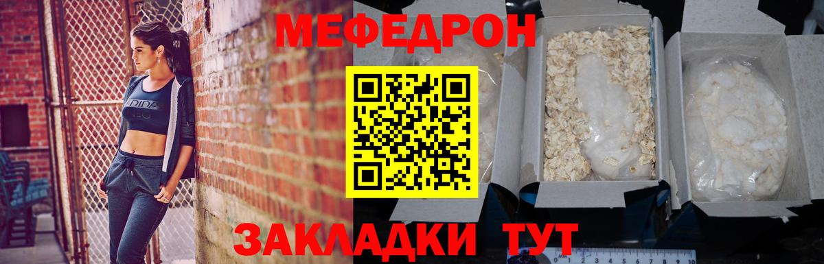 Керчь  Мефедрон 4 MMC  Мефедрон 4 MMC  Вход с VPN 