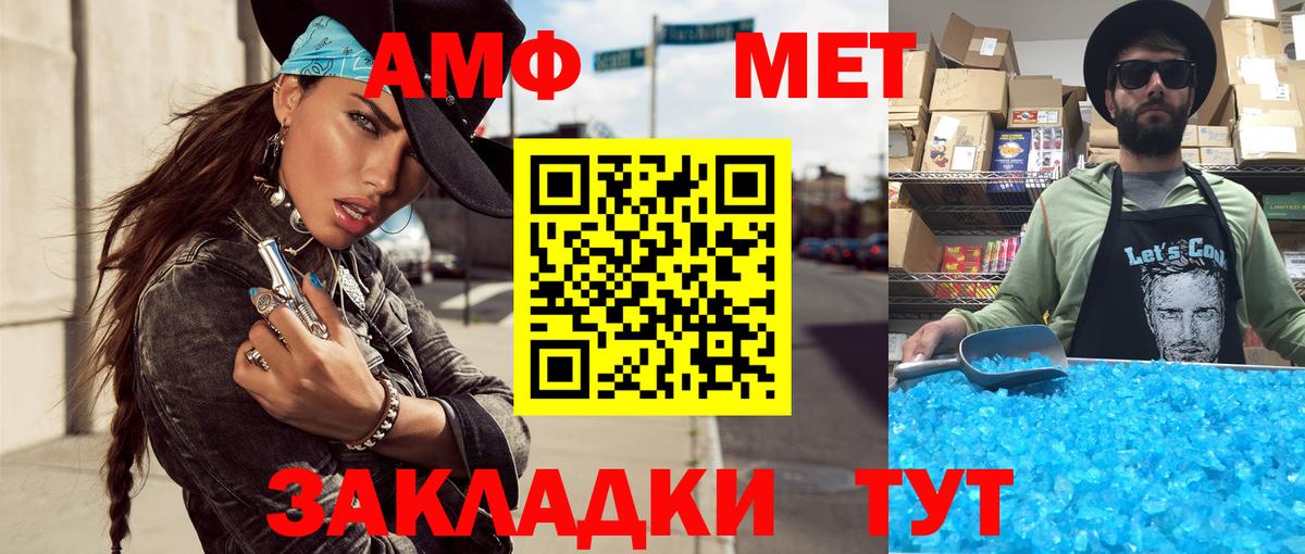 Керчь  Метамфетамин Декстрометамфетамин 99.9%  Метамфетамин Декстрометамфетамин 99.9%  Вход с VPN 