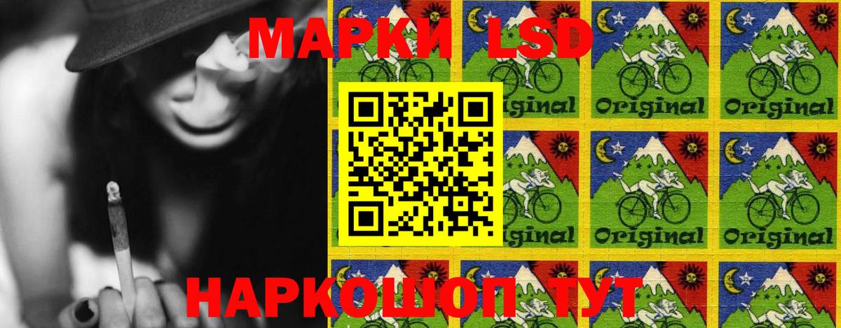 Керчь  Наркотические марки 1,5мг  Вход с VPN  Марки NBOMe  Наркотические марки 1,5мг 