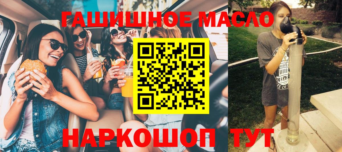 ТГК вейп Керчь