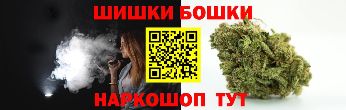 Керчь  Бошки Шишки марихуана  МАРИХУАНА White Widow  Канабис конопля  Вход с VPN 